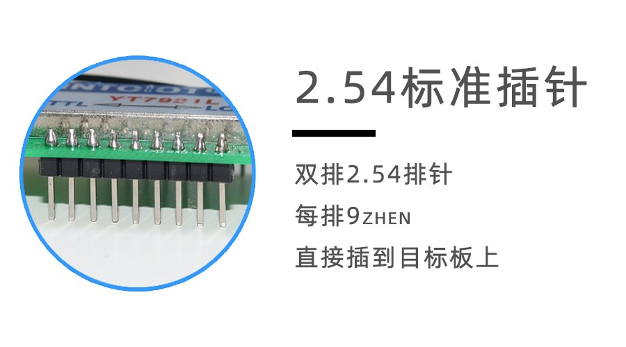 YN7921L