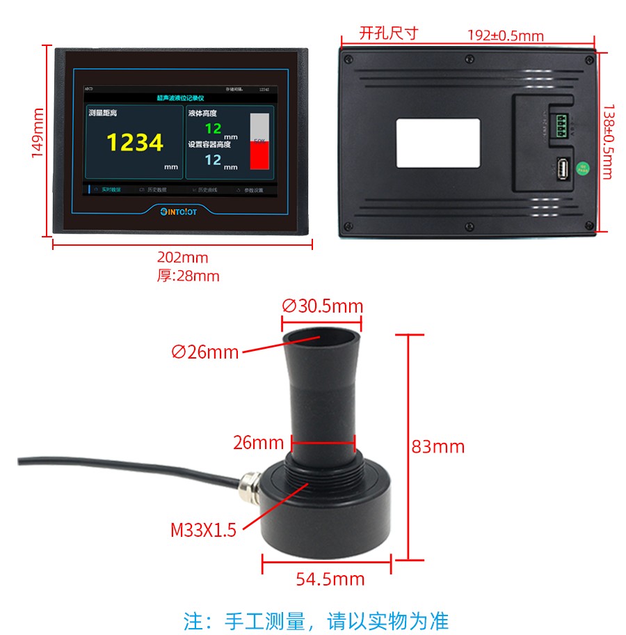 YS2031