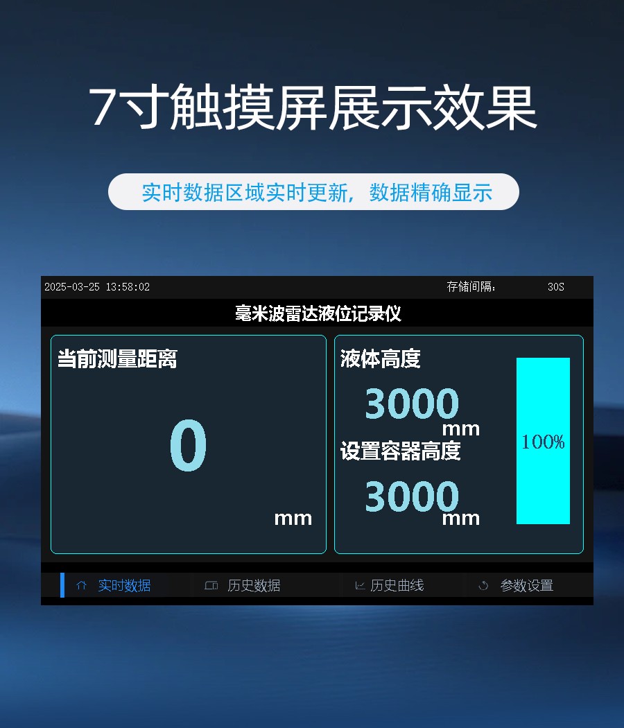 YS2079B-7779