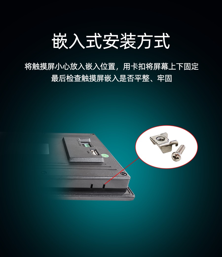 YS2079B-7779