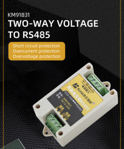 两路DC0-10V电压转RS485模块