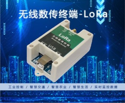 无线LORA转USB透传模块
 产品样本