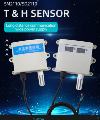 防护型RS485温湿度传感器 产品样本