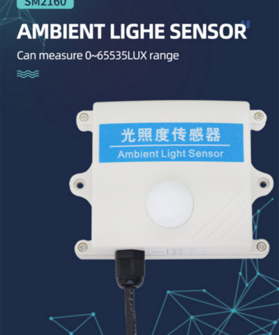 RS485接口防护型小量程光照度传感器