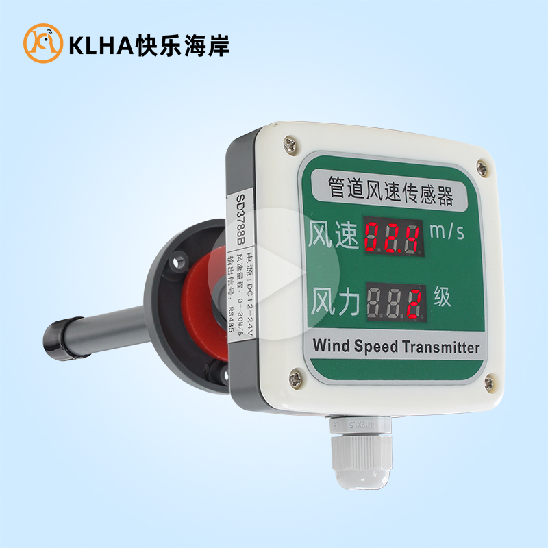 Display type wind speed sensor in pipeline teaching video