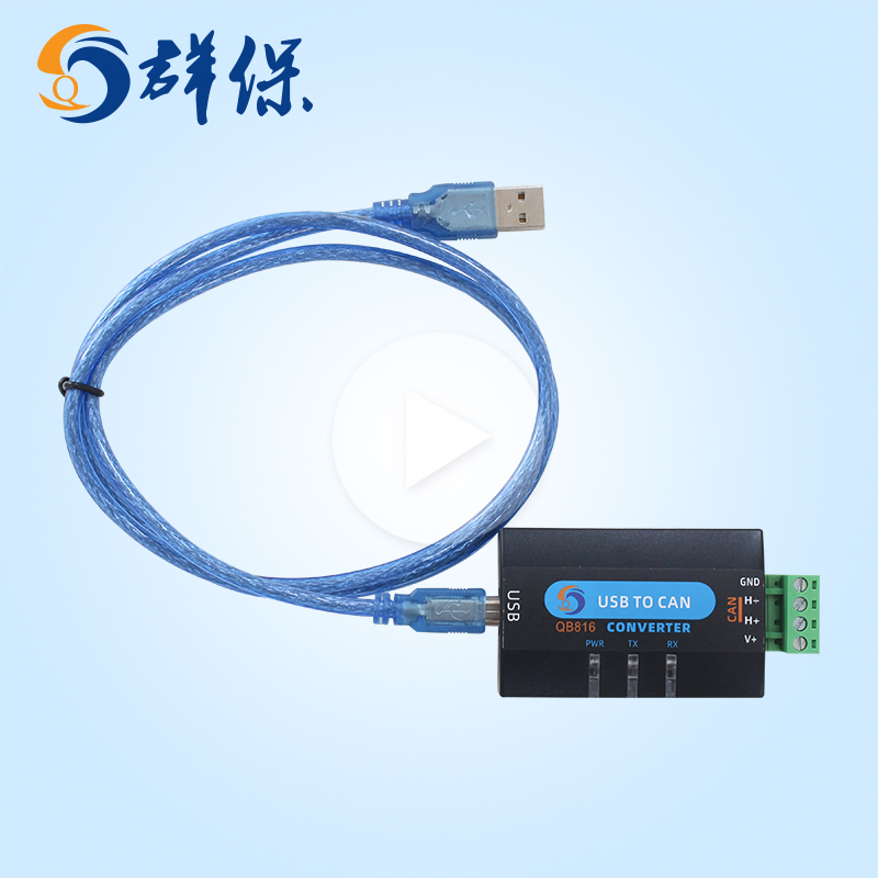 Isolated USB-CAN converter teaching video