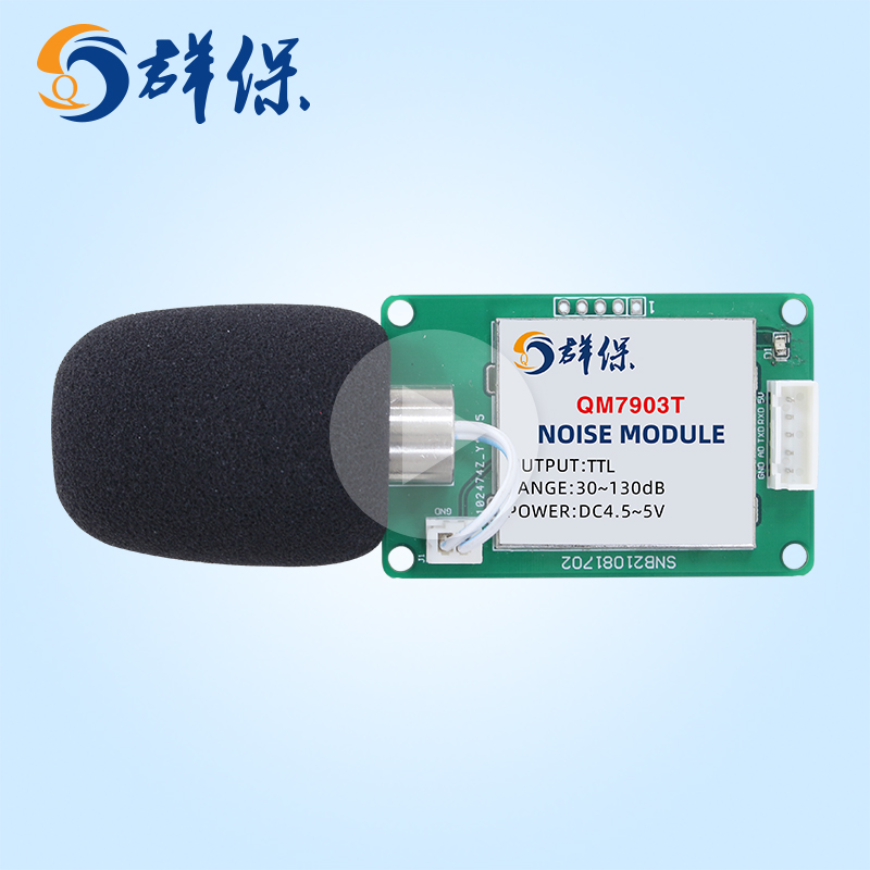 Noise sensor module teaching video