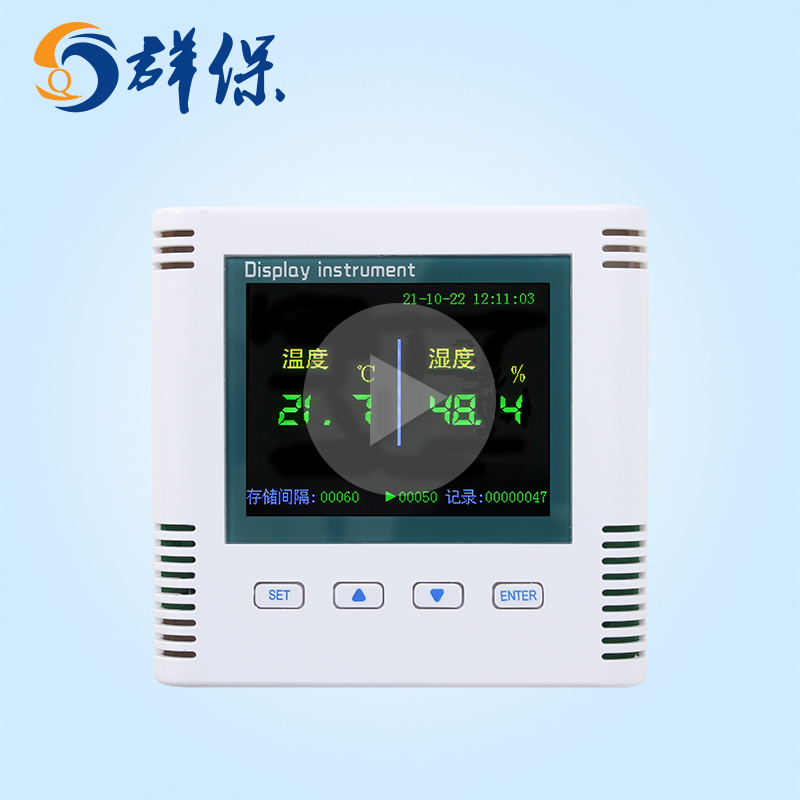 Temperature and humidity loggers teaching video