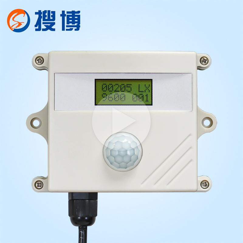 0-5V voltage type LED display illuminance sensor teaching vid