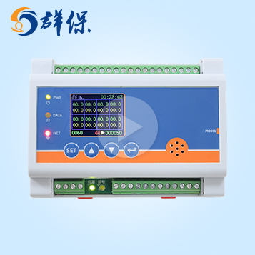 8-channel temperature and humidity recorder video