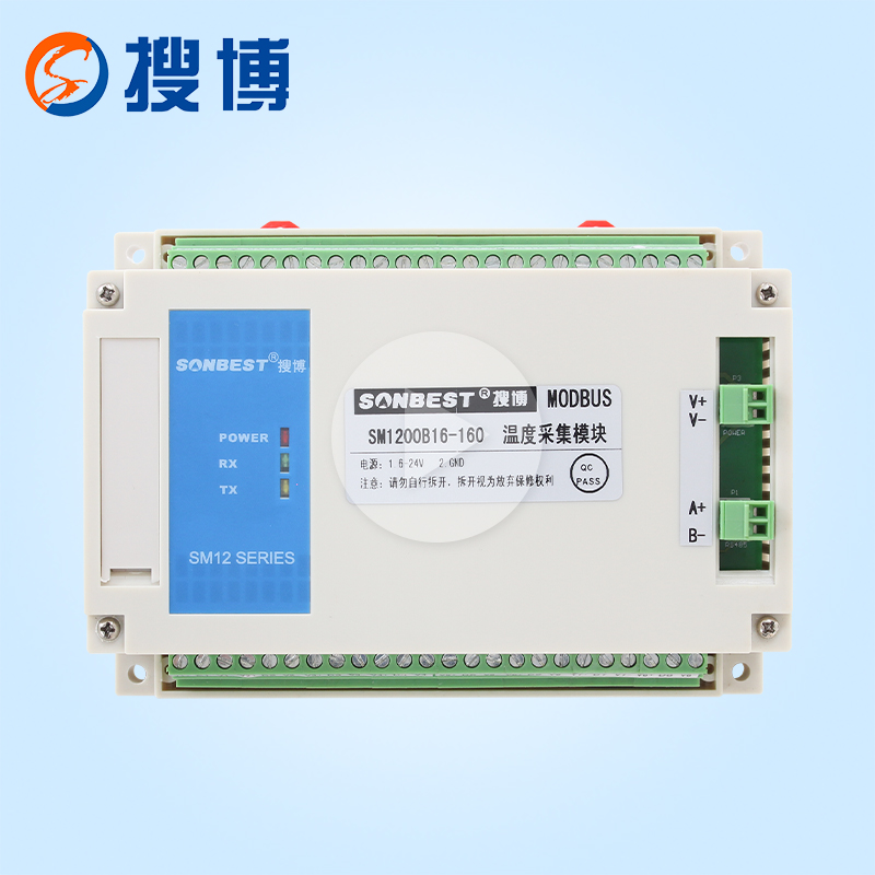 RS485 bus 160 point DS18B20 temperature acquisition module vi