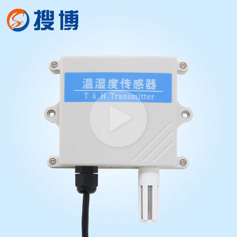 Protective RS485 temperature and humidity sensor teaching vid