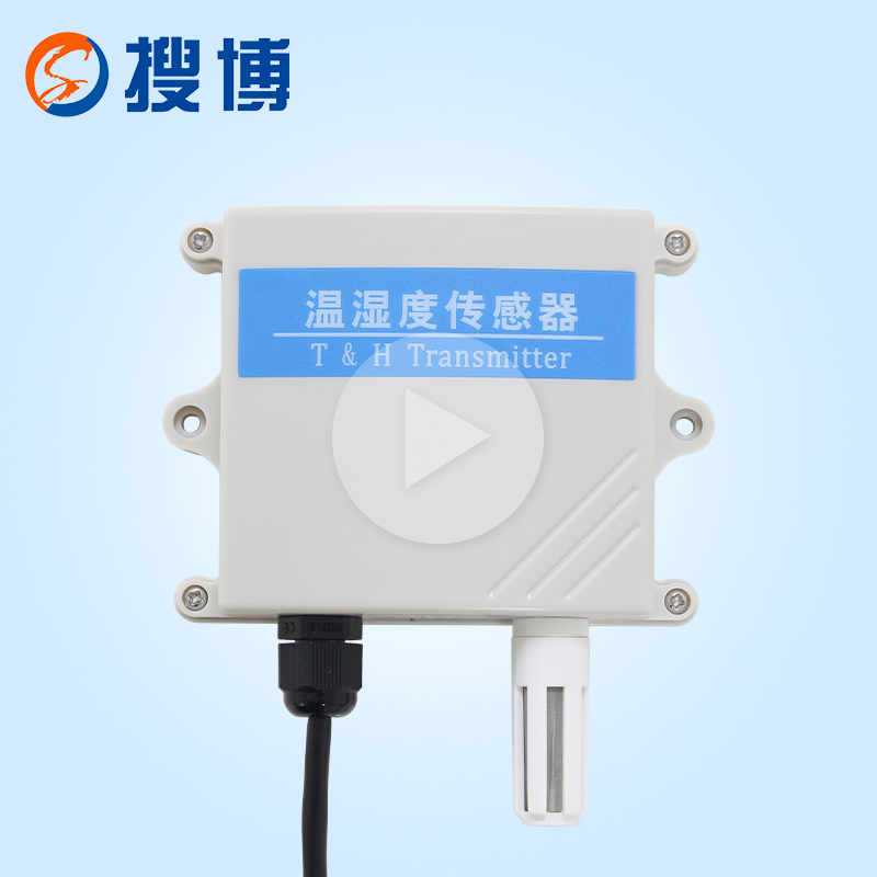 4-20mA protective temperature and humidity sensor video
