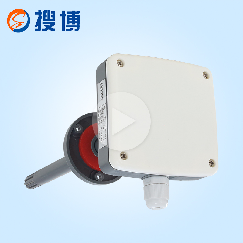 Pipeline temperature and humidity sensor RS485 communication 