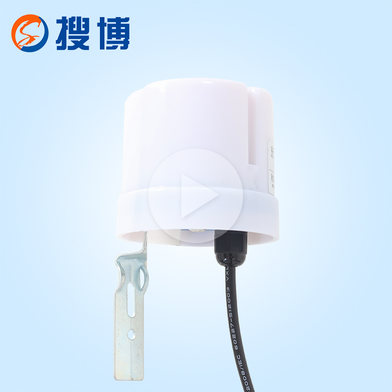 RS485 interface outdoor light sensor teaching video