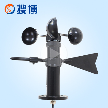 <b>RS485 outdoor aluminum wind speed and direction integrated