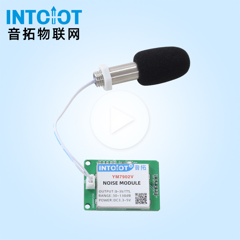 Noise sensor module, sound detector, decibel detector, enviro