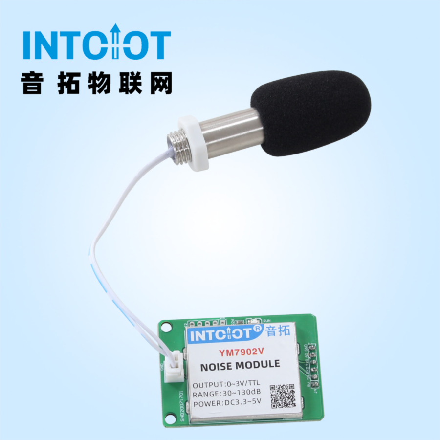 External probe noise sensor module teaching video